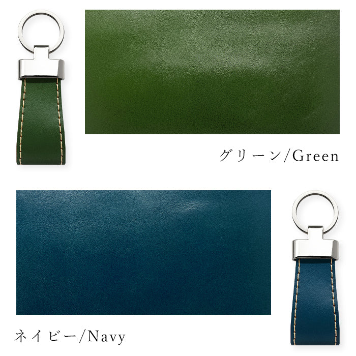 【Leo&Aoi公式ショップ】 栃木レザー こだわり親父の本革 本革 スマートキーリング バッグチャーム キーホルダー 本革キーリング レザー 鍵 カギ レディース メンズ 男性 女性 牛革 シンプル タンニン鞣し 高級感 【安心の返品保証付き】