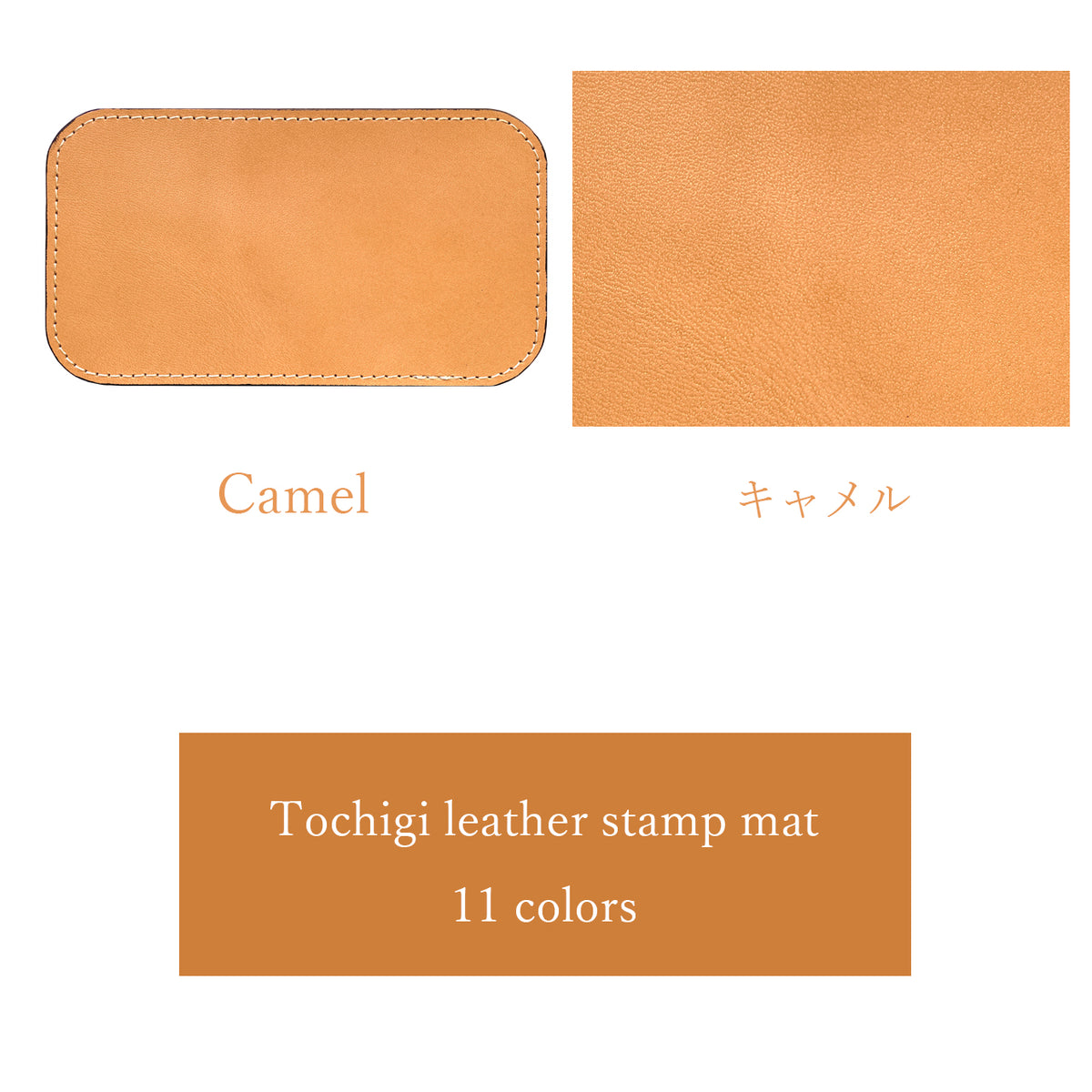 【Leo&Aoi公式ショップ】 栃木レザー こだわり親父の本革 印鑑マット 捺印マット スタンプパッド 印鑑パッド ビジネス オフィス 文具 コンパクト レザー  マット シンプル 牛革 メンズ レディース ハンドメイド 【安心の返品保証付き】
