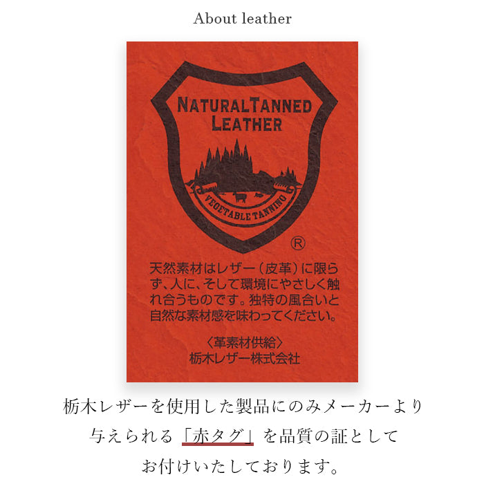 【Leo&Aoi公式ショップ】 栃木レザー こだわり親父の本革 紐 ストラップ 本革 マルチストラップ 携帯ストラップ レザー 携帯 スマホ キーホルダー パスケース 定期入れ リストストラップ 革 牛革 手帳型 スマホケース 落下防止 レディース メンズ 【安心の返品保証付き】