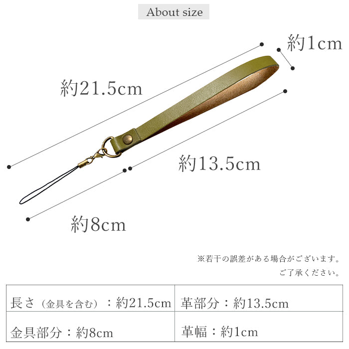 【Leo&Aoi公式ショップ】 栃木レザー こだわり親父の本革 紐 ストラップ 本革 マルチストラップ 携帯ストラップ レザー 携帯 スマホ キーホルダー パスケース 定期入れ リストストラップ 革 牛革 手帳型 スマホケース 落下防止 レディース メンズ 【安心の返品保証付き】