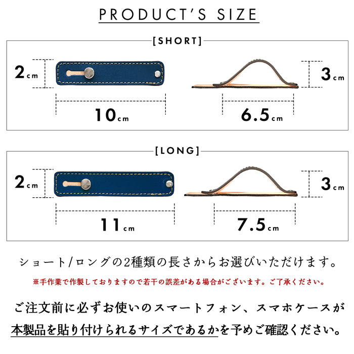 【Leo&Aoi公式ショップ】 栃木レザー こだわり親父の本革 スマホバンド スマホベルト 本革 レザー スマホリング 落下防止 ベルト バンド ホルダー 片手 スタンド スライドベルト スマホスタンド メンズ レディース 革 【安心の返品保証付き】
