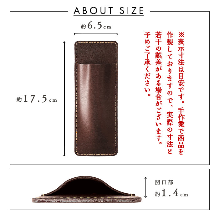 【Leo&Aoi公式ショップ】 栃木レザー こだわり親父の本革 薄型 ペンケース 本革 スリム 2本差し ペンホルダー ペンカバー 差し込み式 コンパクト メンズ レディース 牛革 牛ヌメ革 リアルレザー 【安心の返品保証付き】