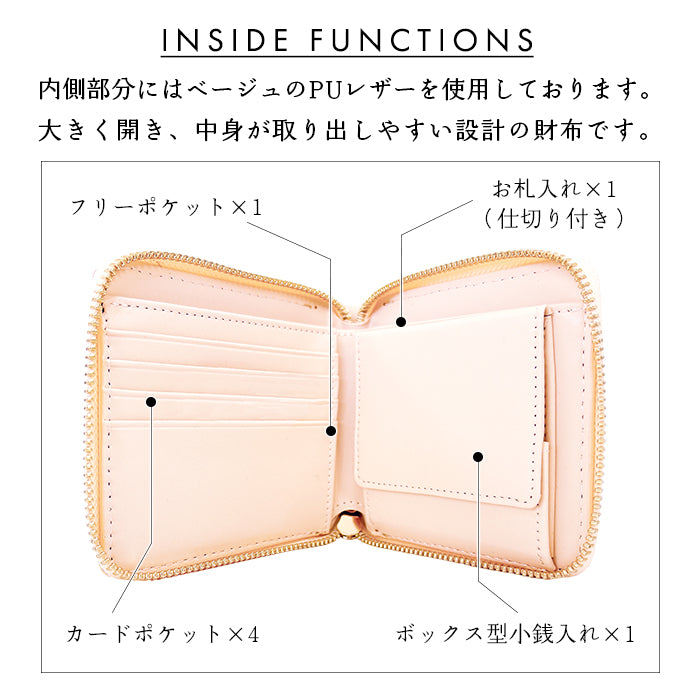 【Leo&Aoi公式ショップ】 西陣織 月影 ラウンド型 二つ折り財布 レディース メンズ 財布 ラウンドファスナー 小銭入れ コンパクト 和柄 日本製  【安心の返品保証付き】