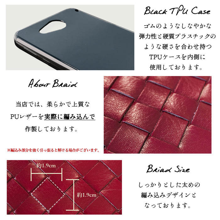 【Leo&Aoi公式ショップ】 iPhone16 ケース iPhone 16 カバー 手帳型 財布付き 編み込み 手帳型ケース アイフォン16 スマホケース 【安心の返品保証付き】
