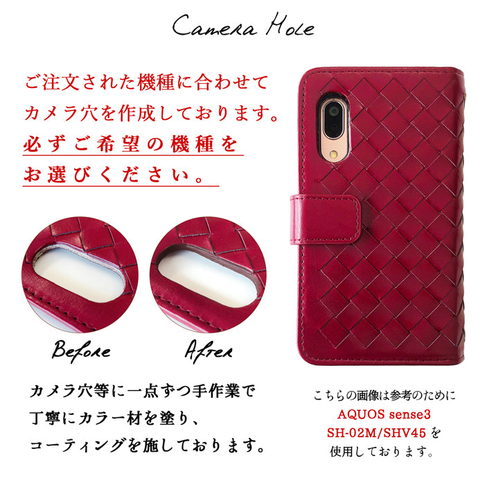 【Leo&Aoi公式ショップ】 AQUOS R9 SH-51E A401SH ケース SH-M28 カバー 手帳型 財布付き 編み込み 手帳型ケース sh51e shm28 アクオス スマホケース 【安心の返品保証付き】