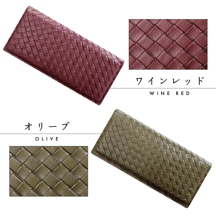 【Leo&Aoi公式ショップ】本革 編み込み 二つ折り長財布 メンズ サイフ さいふ ウォレット 長財布 革 レザー カード収納 小銭入れ コインケース付き WL-D2-08 【安心の返品保証付き】