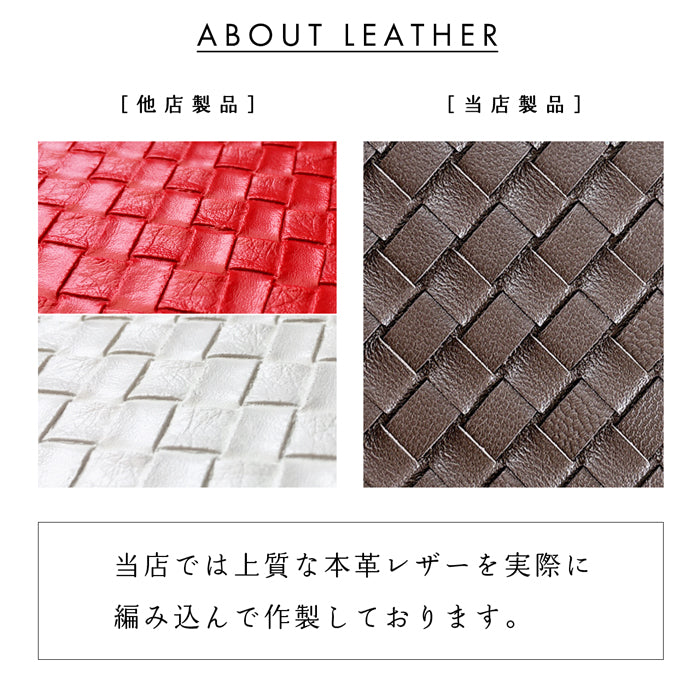 【Leo&Aoi公式ショップ】本革 編み込み 二つ折り長財布 メンズ サイフ さいふ ウォレット 長財布 革 レザー カード収納 小銭入れ コインケース付き WL-D2-08 【安心の返品保証付き】
