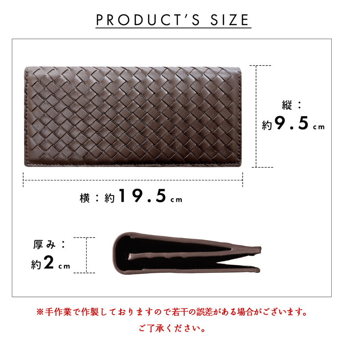 【Leo&Aoi公式ショップ】本革 編み込み 二つ折り長財布 メンズ サイフ さいふ ウォレット 長財布 革 レザー カード収納 小銭入れ コインケース付き WL-D2-08 【安心の返品保証付き】