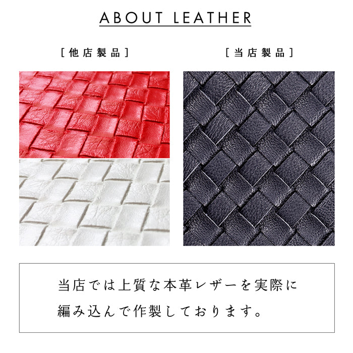 【Leo&Aoi公式ショップ】 本革 編み込み 長財布 メンズ レディース 財布 ラウンド型ファスナー 大容量 カード収納 WL-R1-08 【安心の返品保証付き】