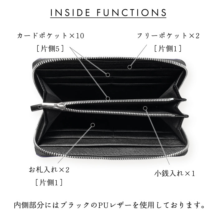 【Leo&Aoi公式ショップ】 本革 編み込み 長財布 メンズ レディース 財布 ラウンド型ファスナー 大容量 カード収納 WL-R1-08 【安心の返品保証付き】
