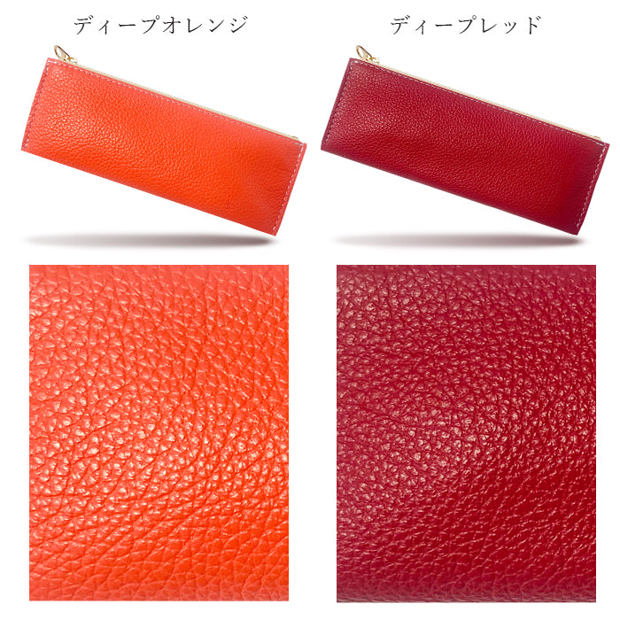 【Leo&Aoi公式ショップ】 牛革 紳士淑女 ペンケース 本革 筆箱 レザー ペン入れ コンパクト スリム 薄型 文具 筆記用具 ふで箱 収納 革 高級 ペン ケース 型押し 【安心の返品保証付き】