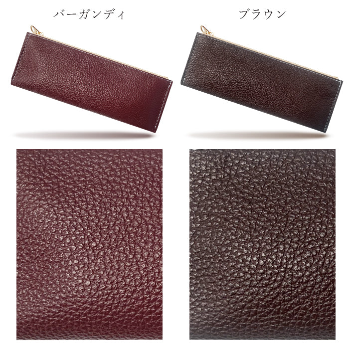【Leo&Aoi公式ショップ】 牛革 紳士淑女 ペンケース 本革 筆箱 レザー ペン入れ コンパクト スリム 薄型 文具 筆記用具 ふで箱 収納 革 高級 ペン ケース 型押し 【安心の返品保証付き】