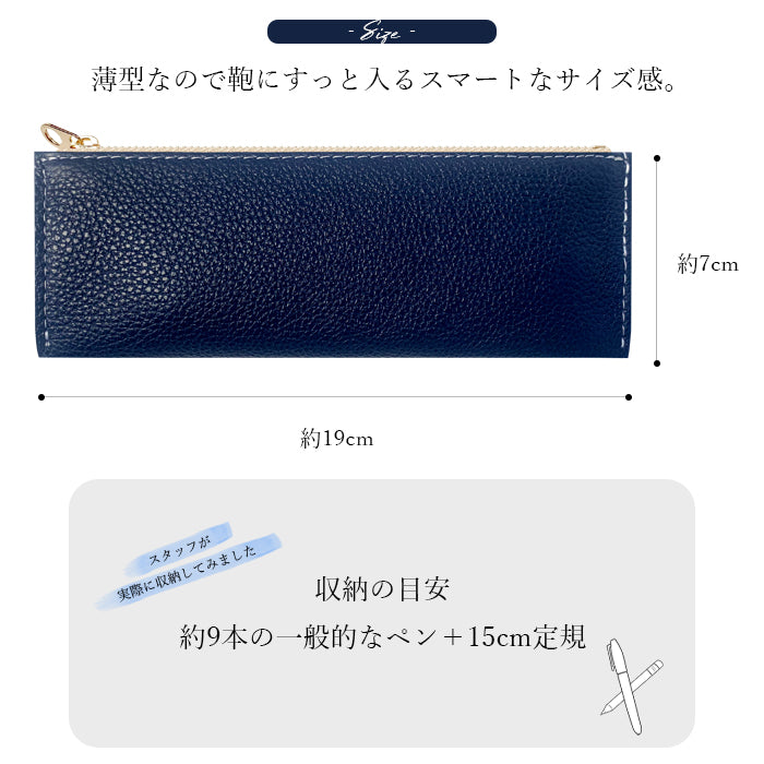 【Leo&Aoi公式ショップ】 牛革 紳士淑女 ペンケース 本革 筆箱 レザー ペン入れ コンパクト スリム 薄型 文具 筆記用具 ふで箱 収納 革 高級 ペン ケース 型押し 【安心の返品保証付き】