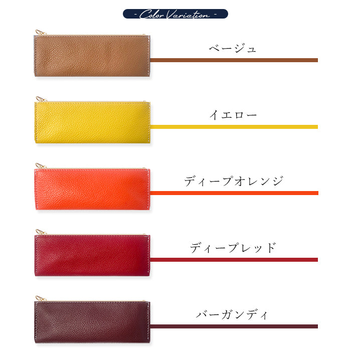 【Leo&Aoi公式ショップ】 牛革 紳士淑女 ペンケース 本革 筆箱 レザー ペン入れ コンパクト スリム 薄型 文具 筆記用具 ふで箱 収納 革 高級 ペン ケース 型押し 【安心の返品保証付き】