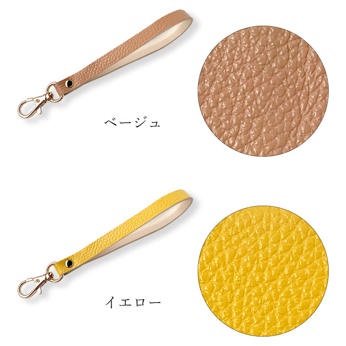 【Leo&Aoi公式ショップ】 牛革 紳士淑女 ナスカン付き ストラップ 本革 マルチストラップ 携帯ストラップ レザー 携帯 スマホ キーホルダー パスケース 定期入れ リストストラップ 革 手帳型 スマホケース スマホカバー 手帳型ケース 落下防止 型押し レディース メンズ 【安心の返品保証付き】