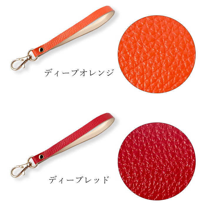 【Leo&Aoi公式ショップ】 牛革 紳士淑女 ナスカン付き ストラップ 本革 マルチストラップ 携帯ストラップ レザー 携帯 スマホ キーホルダー パスケース 定期入れ リストストラップ 革 手帳型 スマホケース スマホカバー 手帳型ケース 落下防止 型押し レディース メンズ 【安心の返品保証付き】