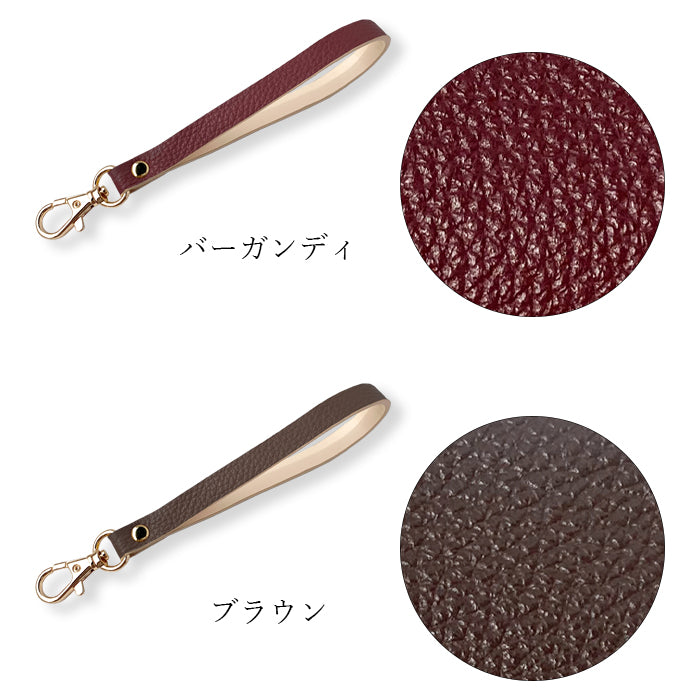 【Leo&Aoi公式ショップ】 牛革 紳士淑女 ナスカン付き ストラップ 本革 マルチストラップ 携帯ストラップ レザー 携帯 スマホ キーホルダー パスケース 定期入れ リストストラップ 革 手帳型 スマホケース スマホカバー 手帳型ケース 落下防止 型押し レディース メンズ 【安心の返品保証付き】