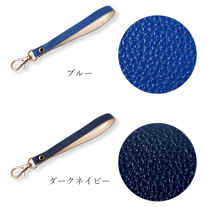 【Leo&Aoi公式ショップ】 牛革 紳士淑女 ナスカン付き ストラップ 本革 マルチストラップ 携帯ストラップ レザー 携帯 スマホ キーホルダー パスケース 定期入れ リストストラップ 革 手帳型 スマホケース スマホカバー 手帳型ケース 落下防止 型押し レディース メンズ 【安心の返品保証付き】