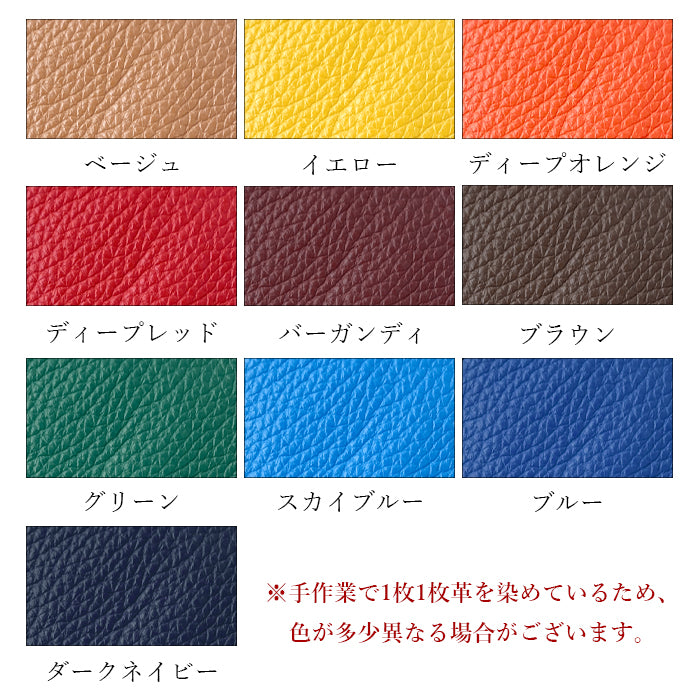 【Leo&Aoi公式ショップ】 牛革 紳士淑女 ナスカン付き ストラップ 本革 マルチストラップ 携帯ストラップ レザー 携帯 スマホ キーホルダー パスケース 定期入れ リストストラップ 革 手帳型 スマホケース スマホカバー 手帳型ケース 落下防止 型押し レディース メンズ 【安心の返品保証付き】
