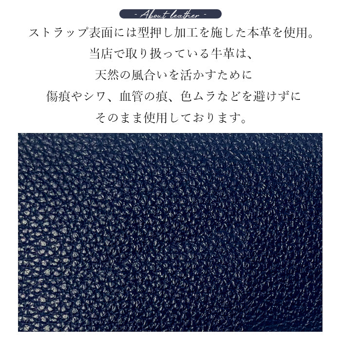 【Leo&Aoi公式ショップ】 牛革 紳士淑女 ストラップ 本革 マルチストラップ 携帯ストラップ レザー 携帯 スマホ キーホルダー パスケース 定期入れ リストストラップ 革 手帳型 スマホケース スマホカバー 手帳型ケース 落下防止 型押し レディース メンズ 紐ストラップ カニカン付き 【安心の返品保証付き】