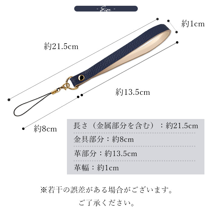 【Leo&Aoi公式ショップ】 牛革 紳士淑女 ストラップ 本革 マルチストラップ 携帯ストラップ レザー 携帯 スマホ キーホルダー パスケース 定期入れ リストストラップ 革 手帳型 スマホケース スマホカバー 手帳型ケース 落下防止 型押し レディース メンズ 紐ストラップ カニカン付き 【安心の返品保証付き】