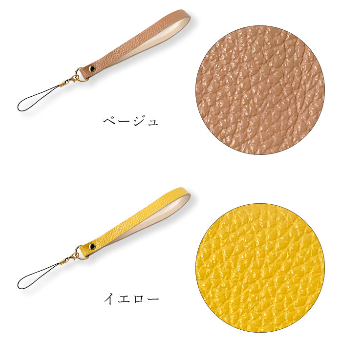 【Leo&Aoi公式ショップ】 牛革 紳士淑女 ストラップ 本革 マルチストラップ 携帯ストラップ レザー 携帯 スマホ キーホルダー パスケース 定期入れ リストストラップ 革 手帳型 スマホケース スマホカバー 手帳型ケース 落下防止 型押し レディース メンズ 紐ストラップ カニカン付き 【安心の返品保証付き】