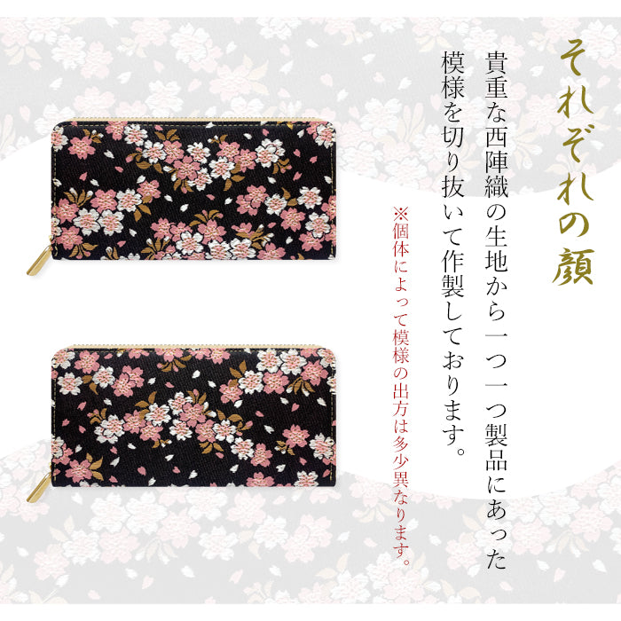 【Leo&Aoi公式ショップ】 西陣織 宵 ラウンドファスナー カード収納 長財布 財布 金襴 サイフ さいふ ウォレット ラウンド長財布 ラウンド財布 長サイフ 和風 和柄 和 豪華 織物 桜 波割付 変わりのし文 レディース ハンドメイド【安心の返品保証付き】