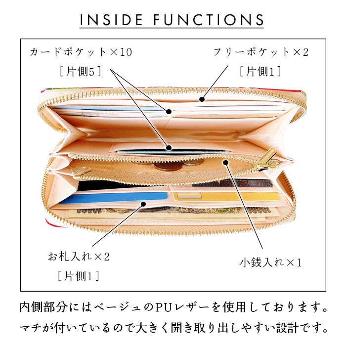 【Leo&Aoi公式ショップ】 金彩友禅 華 長財布 金襴 財布 ラウンドファスナー カード収納 サイフ さいふ ウォレット ラウンド長財布 ラウンド財布 長サイフ 和風 和柄 和 豪華 織物 レディース メンズ 女性 男性 ハンドメイド【安心の返品保証付き】
